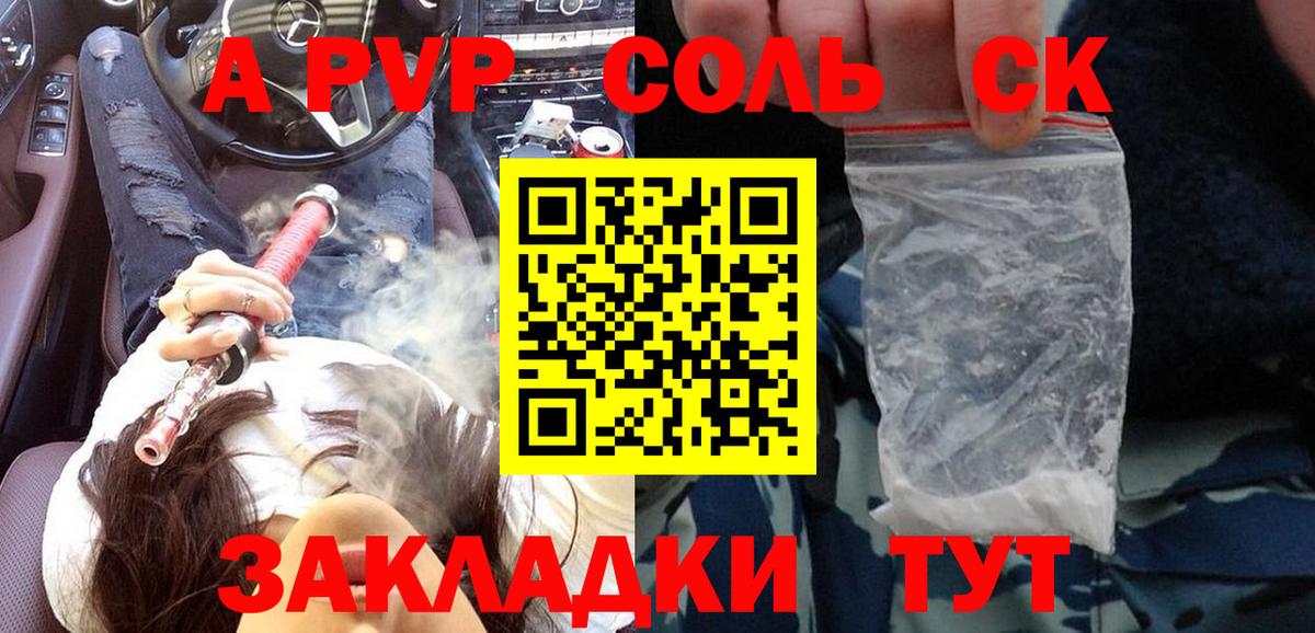 Alpha-PVP Crystall  Alpha PVP мука  Кизилюрт  Alfa_PVP  APVP кристаллы  Вход с VPN 