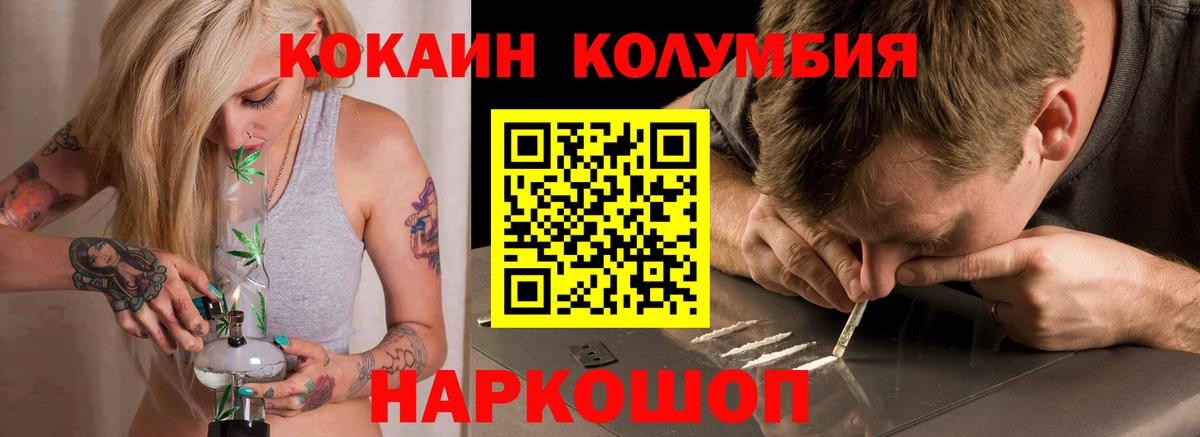 магазин продажи   Cocaine  КОКАИН VHQ  Кизилюрт  Вход с VPN  КОКАИН 98% 