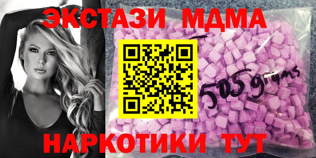 ЭКСТАЗИ mix Кизилюрт