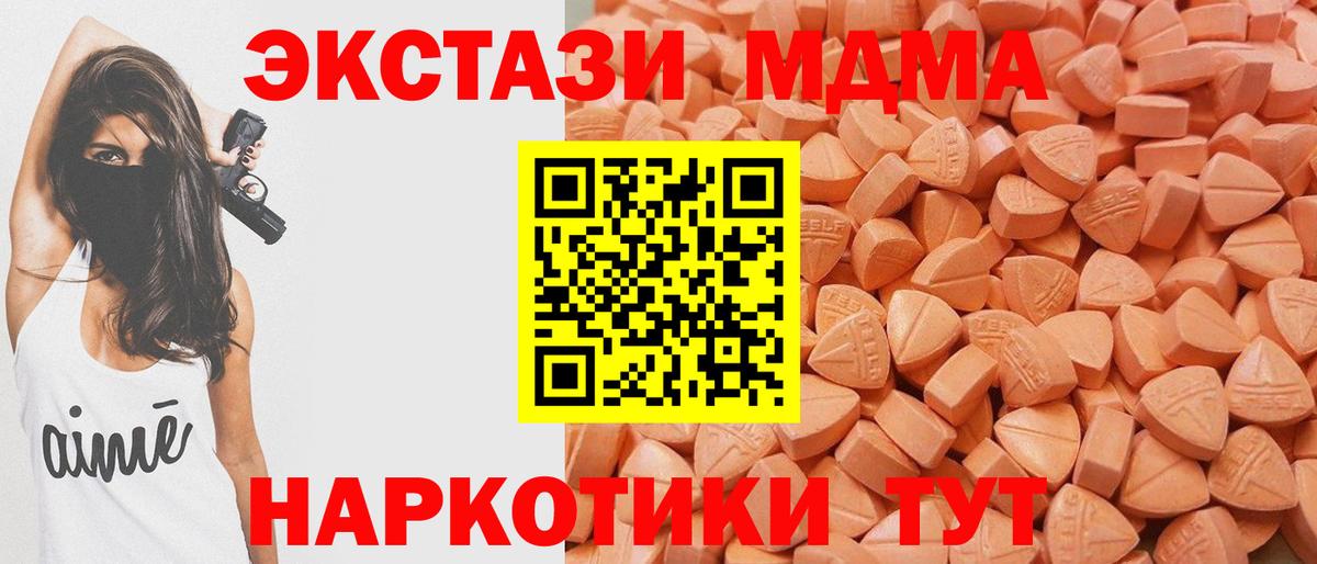 Ecstasy Cube  Вход с VPN  Кизилюрт  Ecstasy  цена   Ecstasy Philipp Plein 