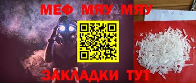 каннабис Берёзовский