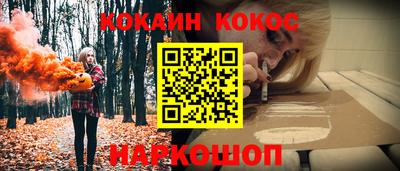 тгк Беслан
