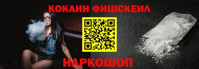 тгк Беслан