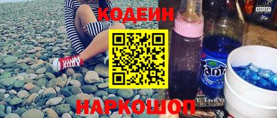 тгк Беслан