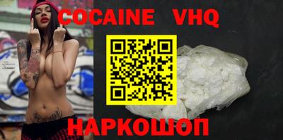 jwh Бийск