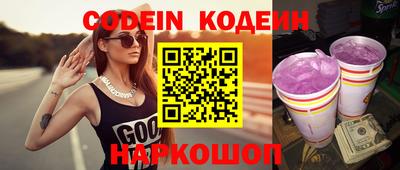 каннабис Берёзовский