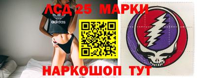 каннабис Берёзовский