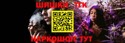 тгк Беслан