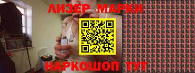 тгк Беслан