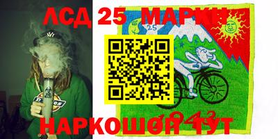 тгк Беслан