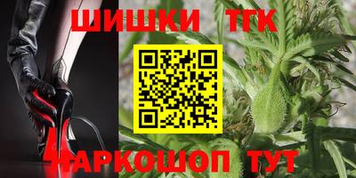 каннабис Берёзовский