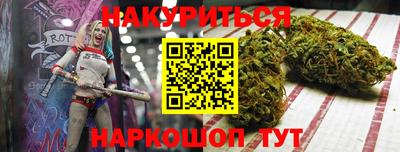 тгк Беслан