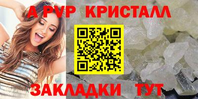 каннабис Берёзовский
