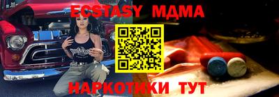 тгк Беслан