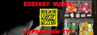 тгк Беслан