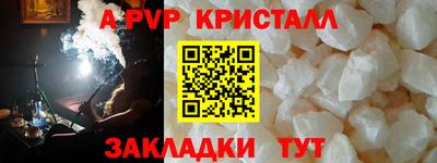 jwh Бийск