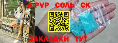 каннабис Берёзовский