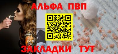 тгк Беслан