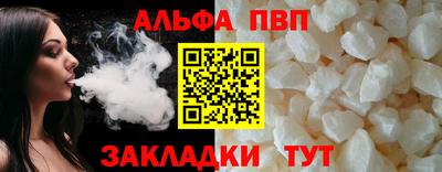 каннабис Берёзовский