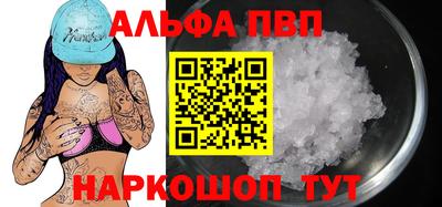 jwh Бийск