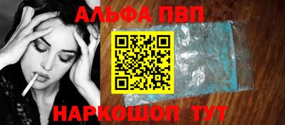 каннабис Берёзовский