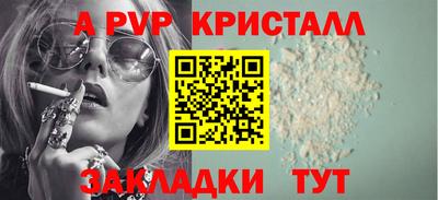 jwh Бийск