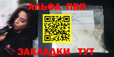 тгк Беслан