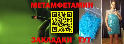 каннабис Берёзовский