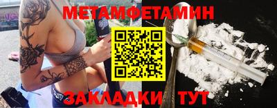 тгк Беслан