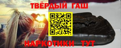 тгк Беслан