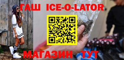 тгк Беслан