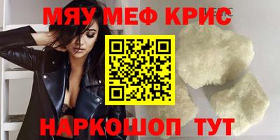 тгк Беслан
