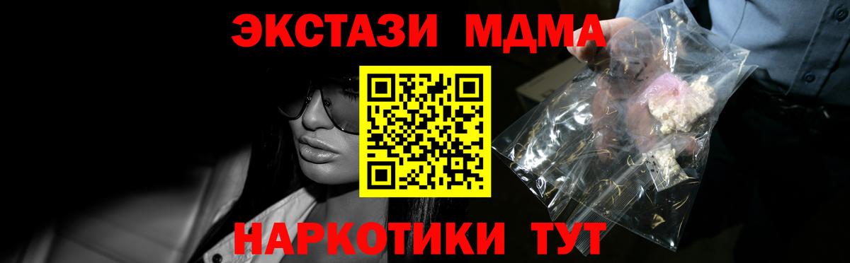 МДМА Molly  МДМА молли  Кизилюрт  Вход с VPN 