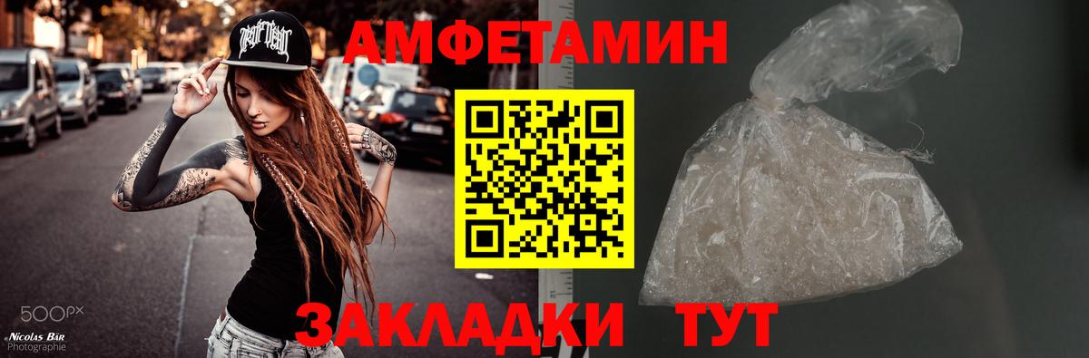 МЕТАМФЕТАМИН  Вход с VPN  Кизилюрт  Метамфетамин мет 