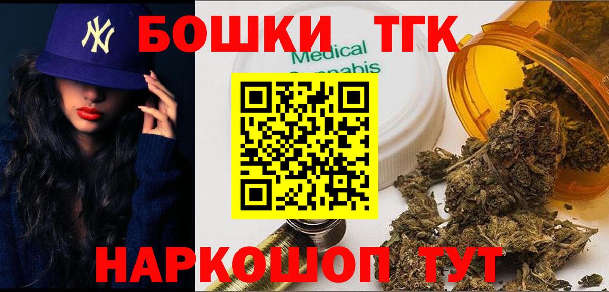 Бошки Шишки SATIVA & INDICA  Вход с VPN  Кизилюрт  Бошки Шишки OG Kush 